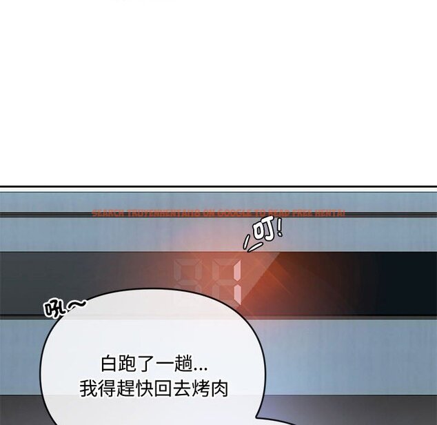 查看漫画無法克制的愛/難以剋制的慾望 - 第13話 - tymanga.com中的1586534图片