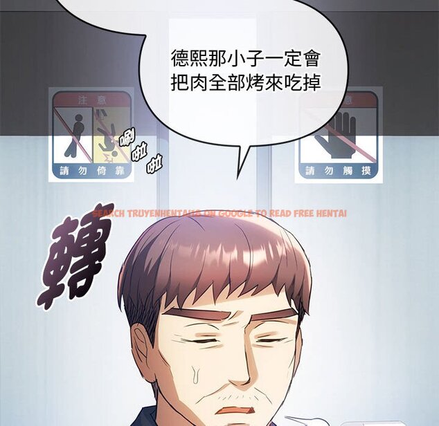 查看漫画無法克制的愛/難以剋制的慾望 - 第13話 - tymanga.com中的1586535图片