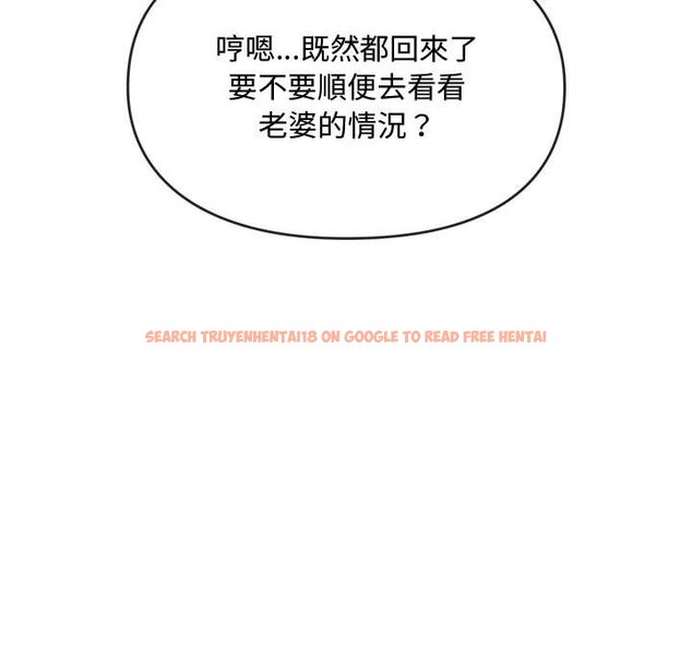 查看漫画無法克制的愛/難以剋制的慾望 - 第13話 - tymanga.com中的1586539图片