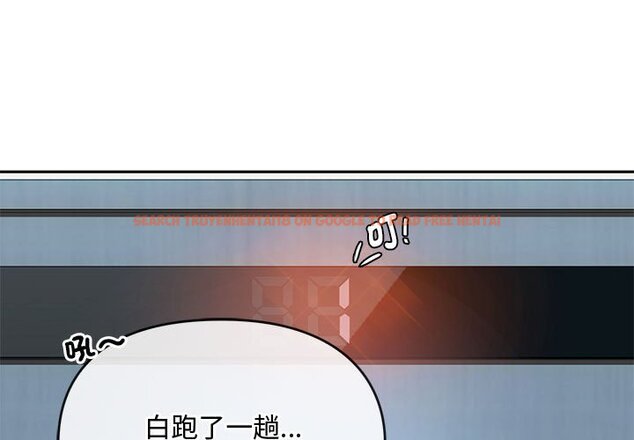 查看漫画無法克制的愛/難以剋制的慾望 - 第14話 - tymanga.com中的1613288图片