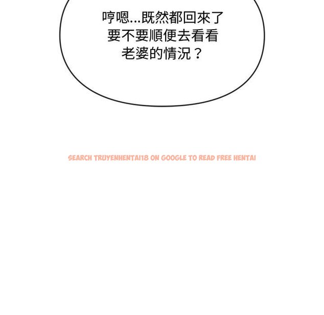 查看漫画無法克制的愛/難以剋制的慾望 - 第14話 - tymanga.com中的1613294图片