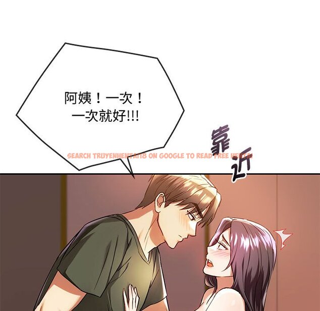 查看漫画無法克制的愛/難以剋制的慾望 - 第14話 - tymanga.com中的1613297图片