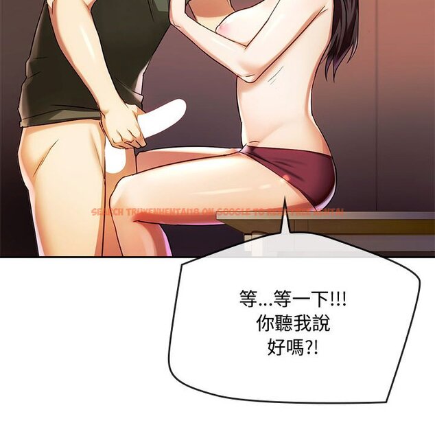 查看漫画無法克制的愛/難以剋制的慾望 - 第14話 - tymanga.com中的1613298图片