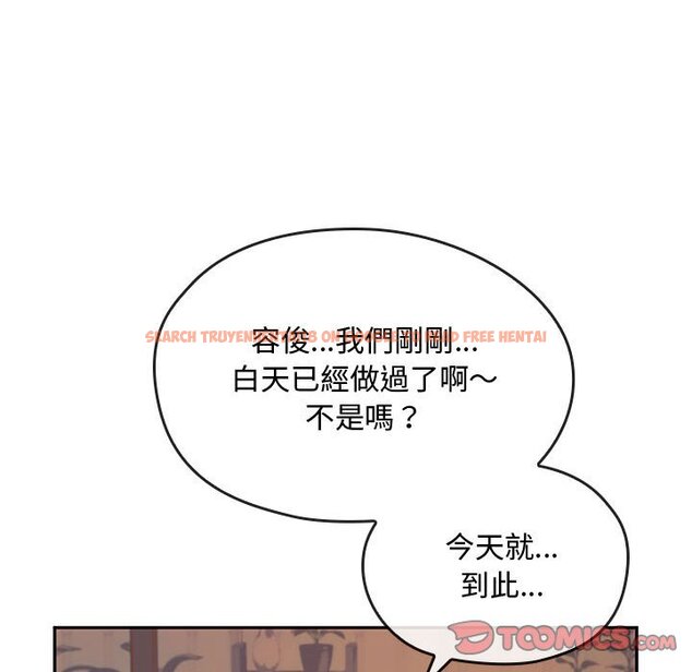 查看漫画無法克制的愛/難以剋制的慾望 - 第14話 - tymanga.com中的1613299图片