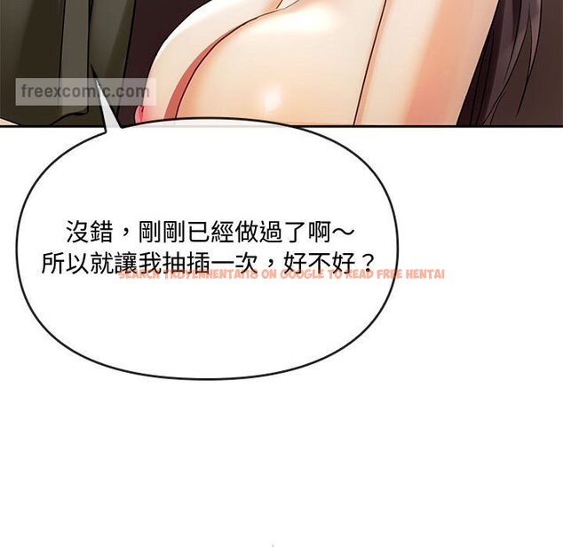 查看漫画無法克制的愛/難以剋制的慾望 - 第14話 - tymanga.com中的1613305图片