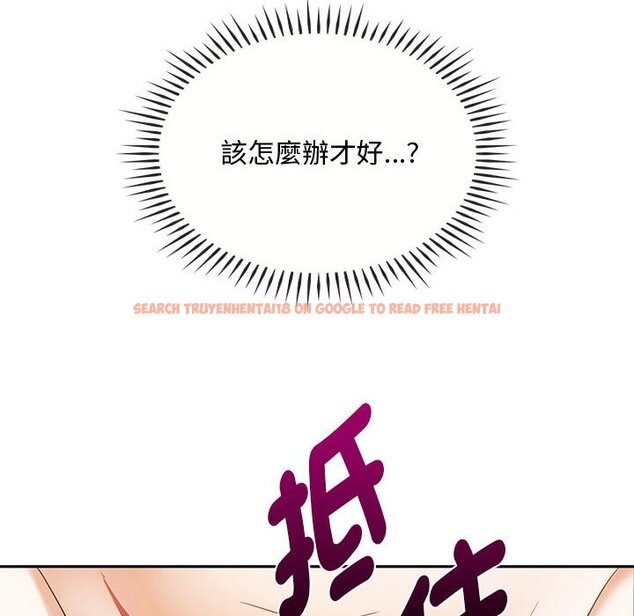 查看漫画無法克制的愛/難以剋制的慾望 - 第14話 - tymanga.com中的1613306图片