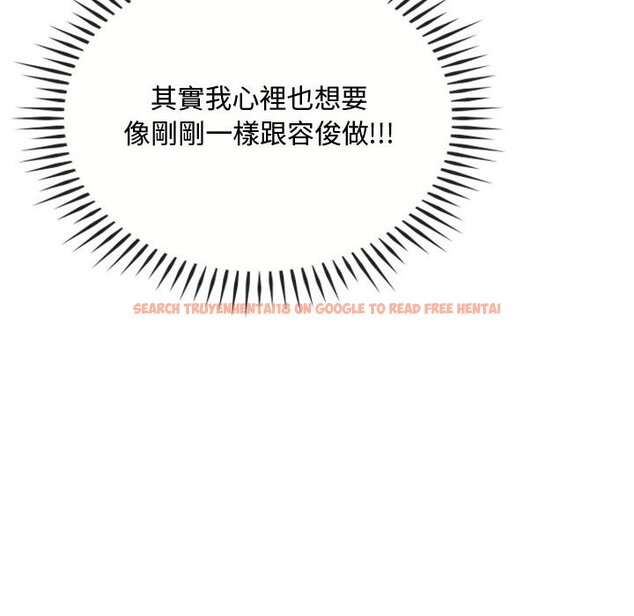 查看漫画無法克制的愛/難以剋制的慾望 - 第14話 - tymanga.com中的1613310图片