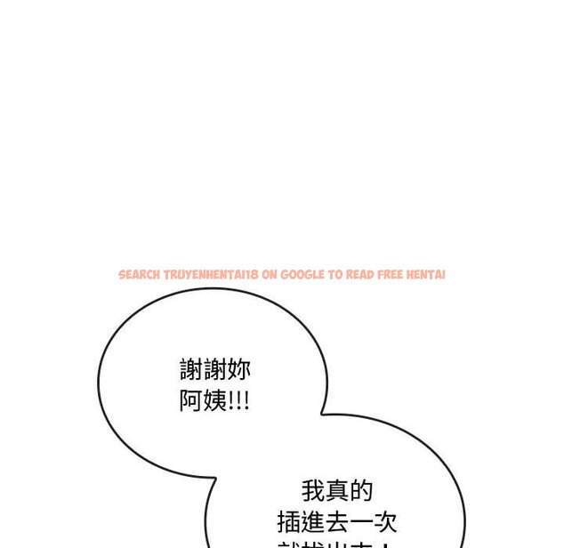 查看漫画無法克制的愛/難以剋制的慾望 - 第14話 - tymanga.com中的1613316图片