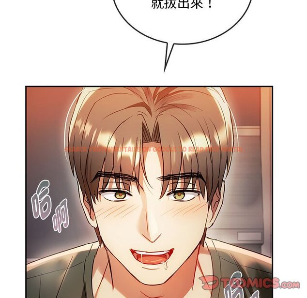查看漫画無法克制的愛/難以剋制的慾望 - 第14話 - tymanga.com中的1613317图片