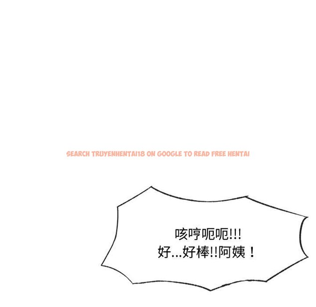 查看漫画無法克制的愛/難以剋制的慾望 - 第14話 - tymanga.com中的1613321图片