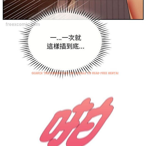 查看漫画無法克制的愛/難以剋制的慾望 - 第14話 - tymanga.com中的1613323图片