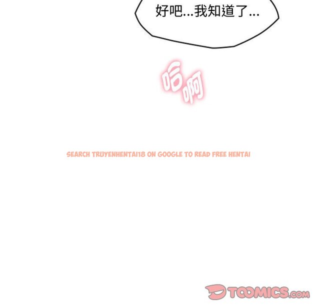 查看漫画無法克制的愛/難以剋制的慾望 - 第14話 - tymanga.com中的1613335图片