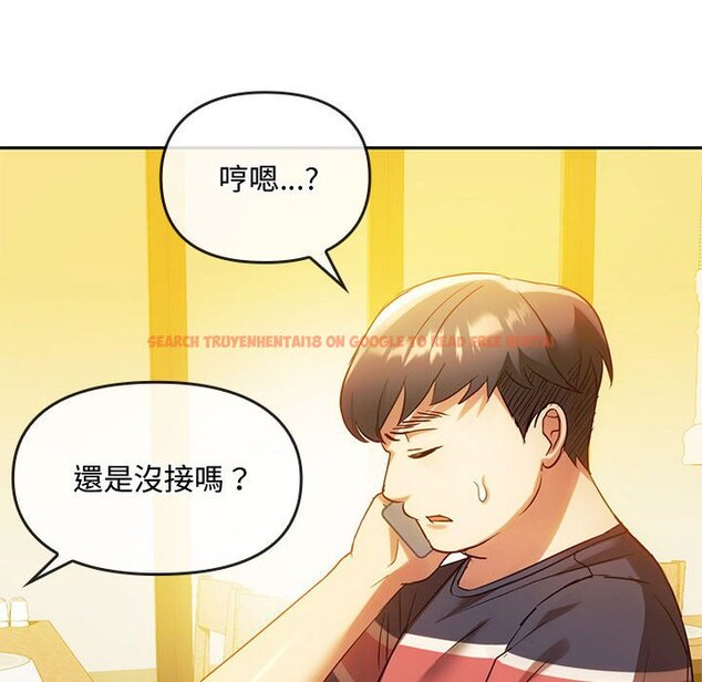 查看漫画無法克制的愛/難以剋制的慾望 - 第14話 - tymanga.com中的1613338图片