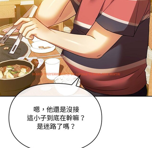 查看漫画無法克制的愛/難以剋制的慾望 - 第14話 - tymanga.com中的1613339图片