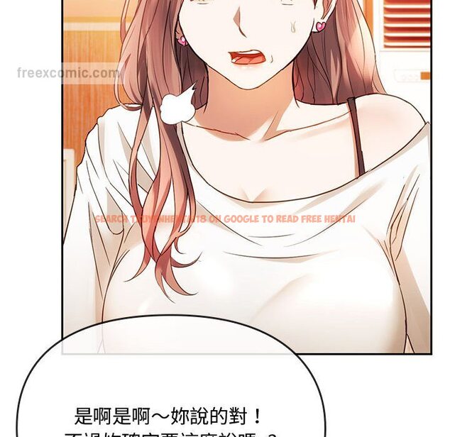 查看漫画無法克制的愛/難以剋制的慾望 - 第14話 - tymanga.com中的1613341图片