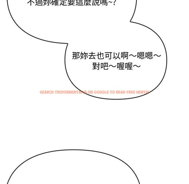 查看漫画無法克制的愛/難以剋制的慾望 - 第14話 - tymanga.com中的1613342图片