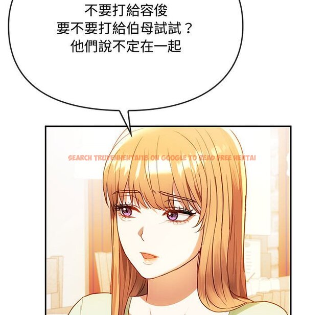 查看漫画無法克制的愛/難以剋制的慾望 - 第14話 - tymanga.com中的1613343图片