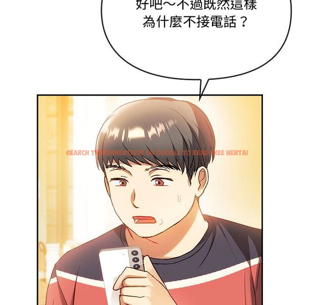 查看漫画無法克制的愛/難以剋制的慾望 - 第14話 - tymanga.com中的1613345图片
