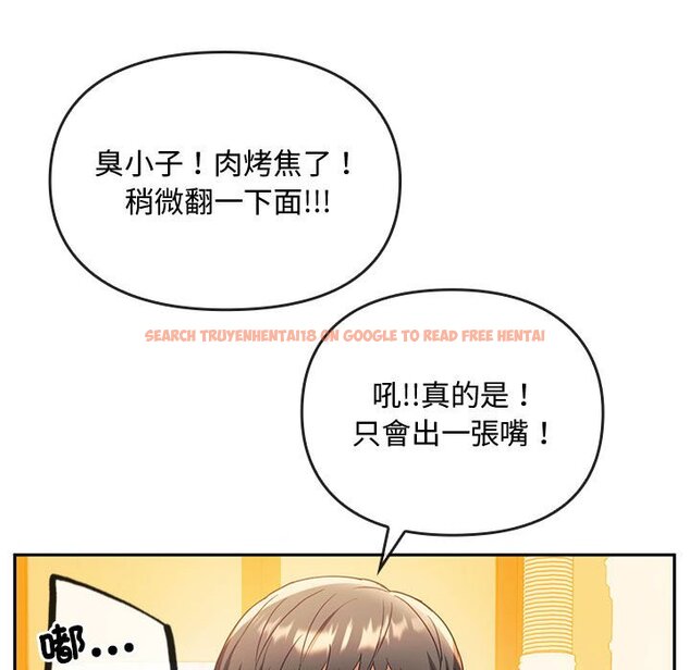 查看漫画無法克制的愛/難以剋制的慾望 - 第14話 - tymanga.com中的1613347图片