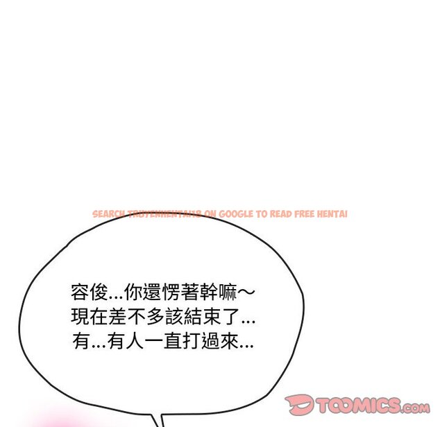 查看漫画無法克制的愛/難以剋制的慾望 - 第14話 - tymanga.com中的1613353图片