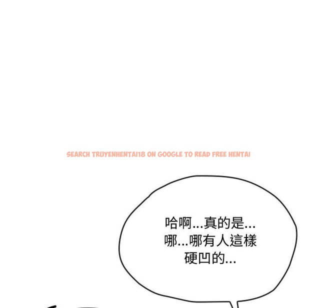 查看漫画無法克制的愛/難以剋制的慾望 - 第14話 - tymanga.com中的1613358图片