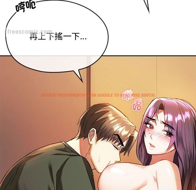 查看漫画無法克制的愛/難以剋制的慾望 - 第14話 - tymanga.com中的1613359图片