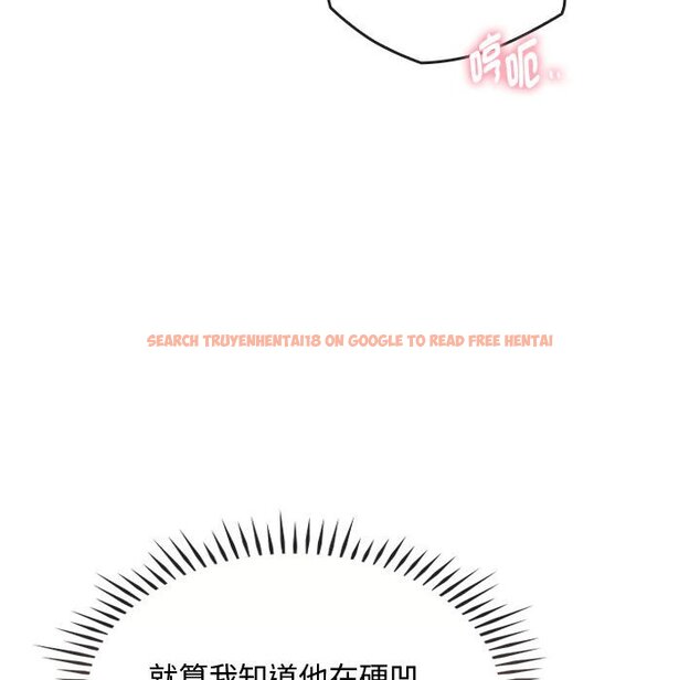 查看漫画無法克制的愛/難以剋制的慾望 - 第14話 - tymanga.com中的1613361图片