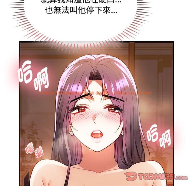 查看漫画無法克制的愛/難以剋制的慾望 - 第14話 - tymanga.com中的1613362图片