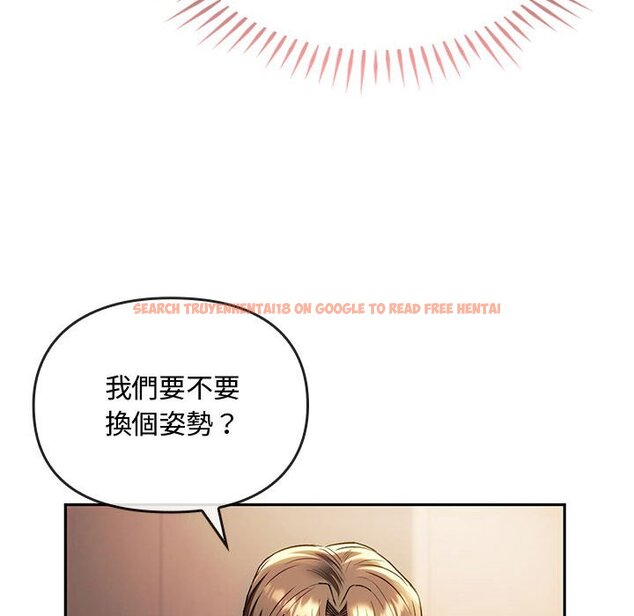 查看漫画無法克制的愛/難以剋制的慾望 - 第14話 - tymanga.com中的1613364图片