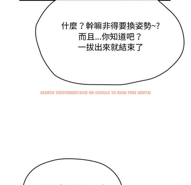 查看漫画無法克制的愛/難以剋制的慾望 - 第14話 - tymanga.com中的1613366图片