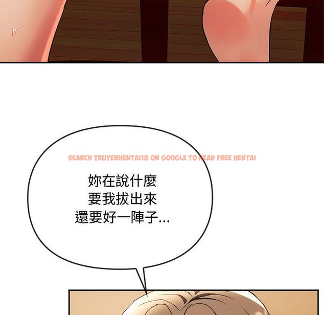 查看漫画無法克制的愛/難以剋制的慾望 - 第14話 - tymanga.com中的1613374图片