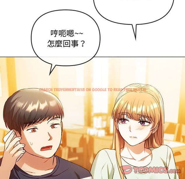 查看漫画無法克制的愛/難以剋制的慾望 - 第14話 - tymanga.com中的1613380图片