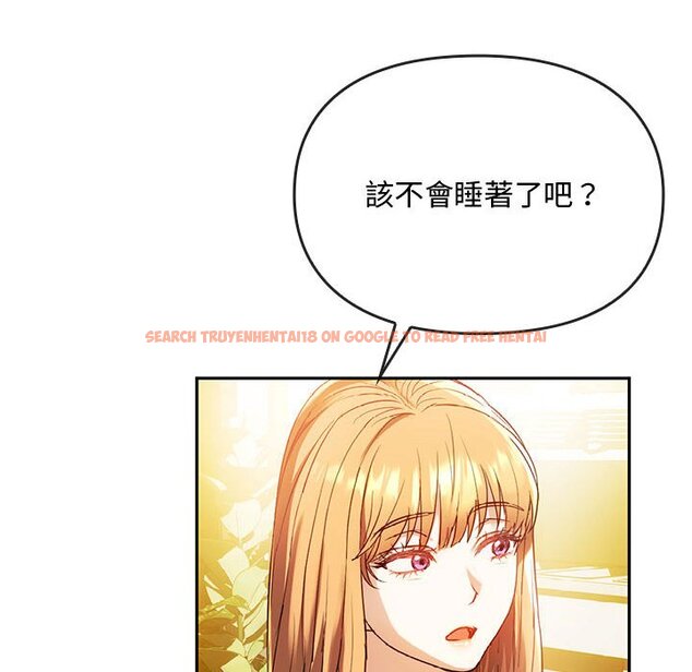 查看漫画無法克制的愛/難以剋制的慾望 - 第14話 - tymanga.com中的1613382图片