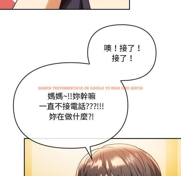 查看漫画無法克制的愛/難以剋制的慾望 - 第14話 - tymanga.com中的1613385图片