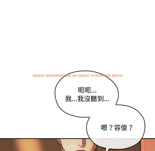 查看漫画無法克制的愛/難以剋制的慾望 - 第14話 - tymanga.com中的1613387图片