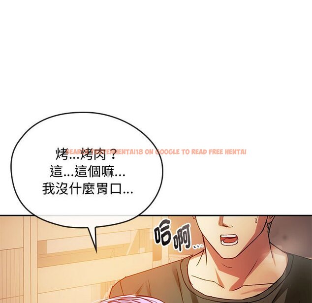 查看漫画無法克制的愛/難以剋制的慾望 - 第14話 - tymanga.com中的1613392图片
