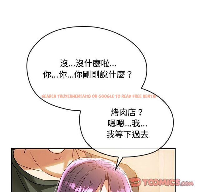 查看漫画無法克制的愛/難以剋制的慾望 - 第14話 - tymanga.com中的1613398图片
