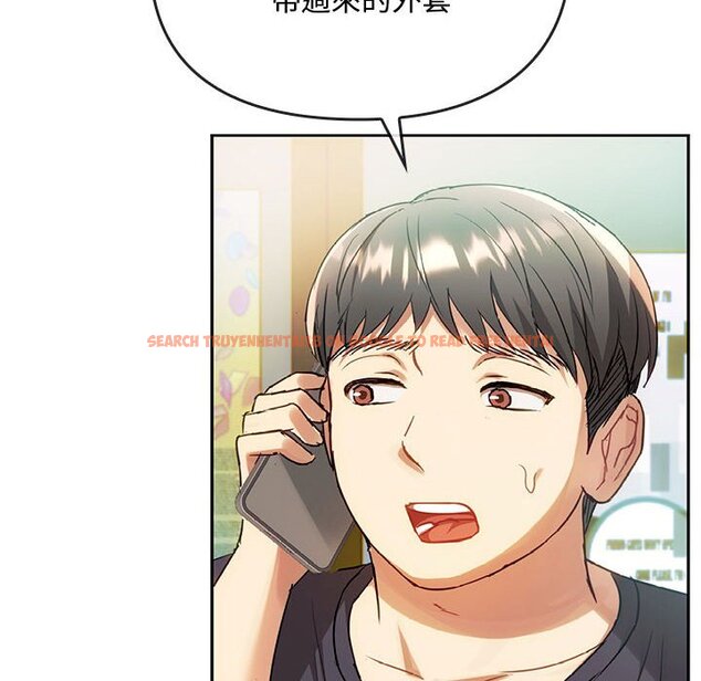 查看漫画無法克制的愛/難以剋制的慾望 - 第14話 - tymanga.com中的1613401图片