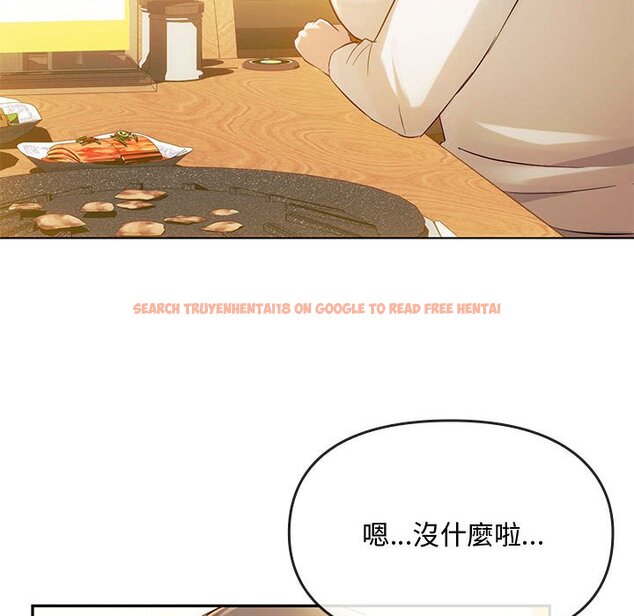 查看漫画無法克制的愛/難以剋制的慾望 - 第14話 - tymanga.com中的1613406图片