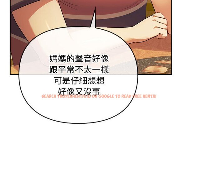 查看漫画無法克制的愛/難以剋制的慾望 - 第14話 - tymanga.com中的1613408图片