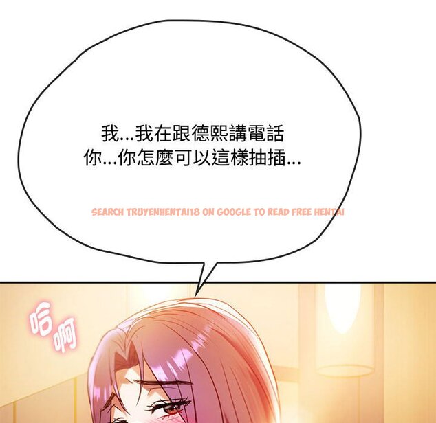 查看漫画無法克制的愛/難以剋制的慾望 - 第14話 - tymanga.com中的1613409图片