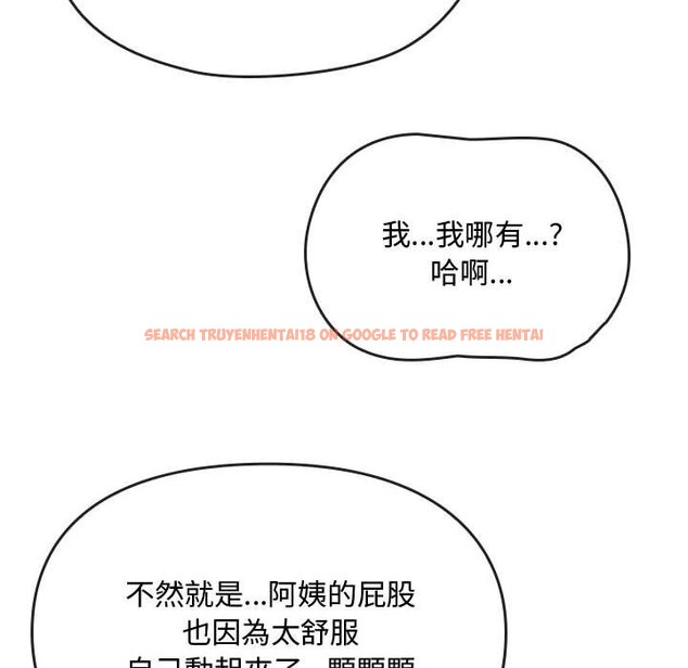 查看漫画無法克制的愛/難以剋制的慾望 - 第14話 - tymanga.com中的1613412图片