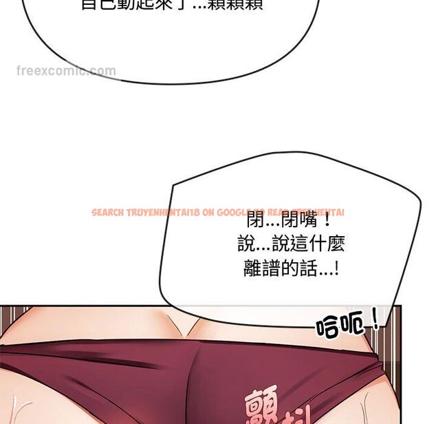 查看漫画無法克制的愛/難以剋制的慾望 - 第14話 - tymanga.com中的1613413图片