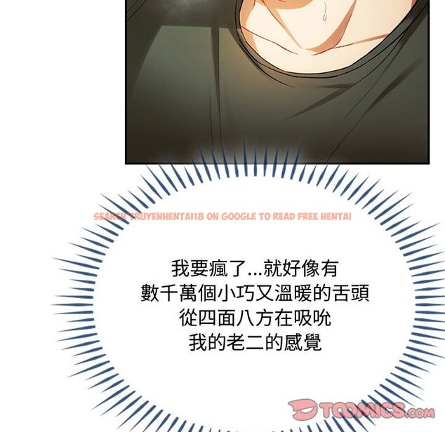 查看漫画無法克制的愛/難以剋制的慾望 - 第14話 - tymanga.com中的1613416图片