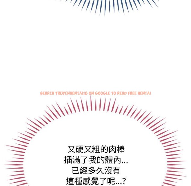 查看漫画無法克制的愛/難以剋制的慾望 - 第14話 - tymanga.com中的1613417图片