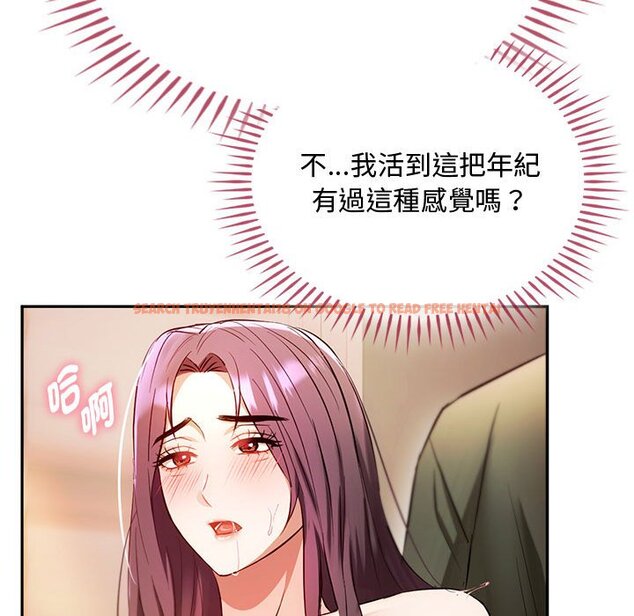 查看漫画無法克制的愛/難以剋制的慾望 - 第14話 - tymanga.com中的1613418图片