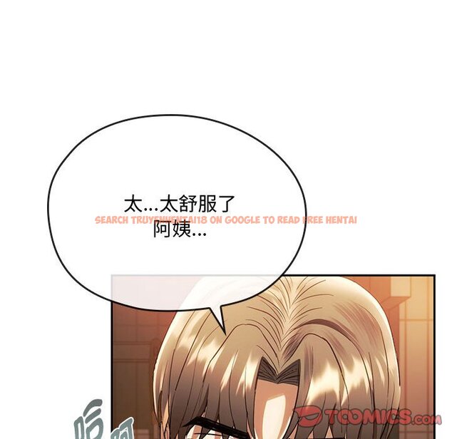 查看漫画無法克制的愛/難以剋制的慾望 - 第14話 - tymanga.com中的1613434图片