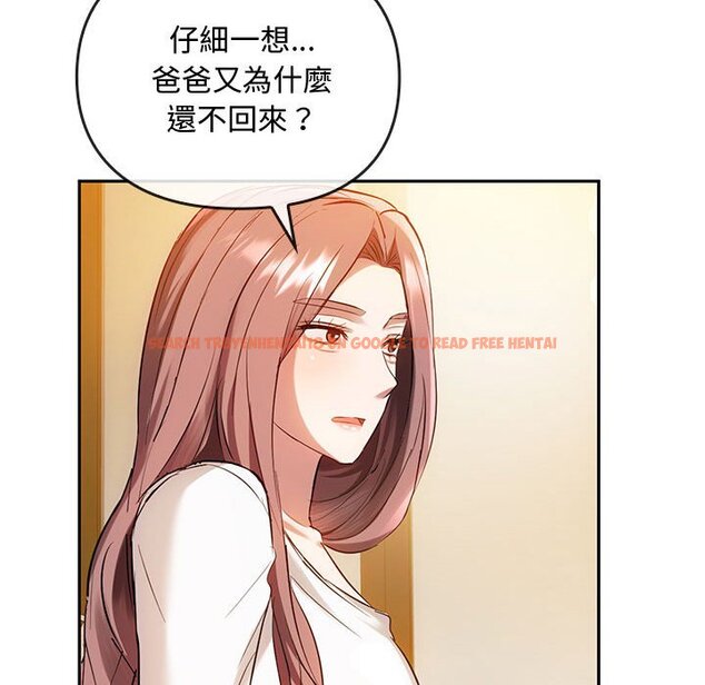 查看漫画無法克制的愛/難以剋制的慾望 - 第14話 - tymanga.com中的1613439图片