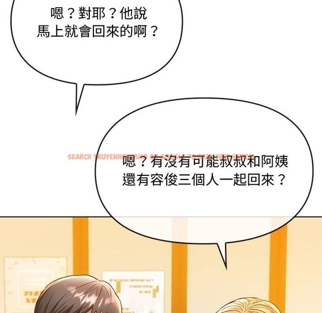 查看漫画無法克制的愛/難以剋制的慾望 - 第14話 - tymanga.com中的1613441图片
