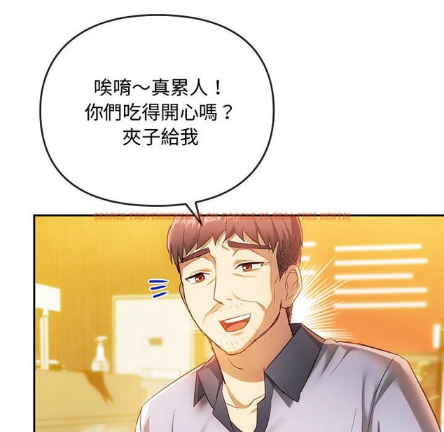 查看漫画無法克制的愛/難以剋制的慾望 - 第14話 - tymanga.com中的1613444图片